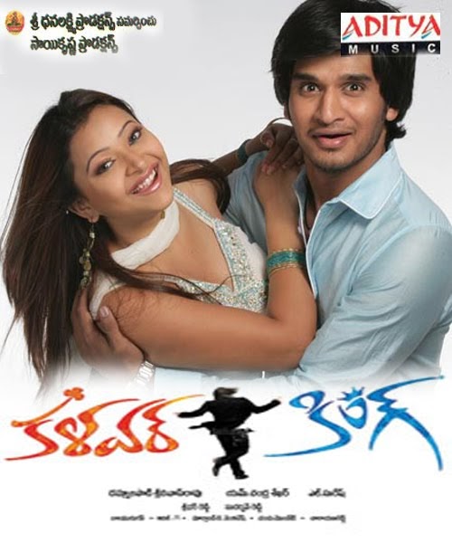 andari banduvaya movie online veoh